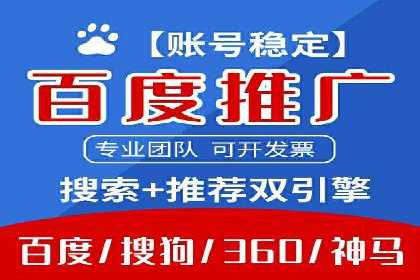 探索sem竞价托管代运营的多个成功案例