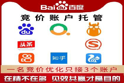 案例分析：SEM账户如何提升转化率