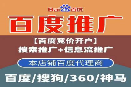 SEM竞价托管实战案例，效果显著
